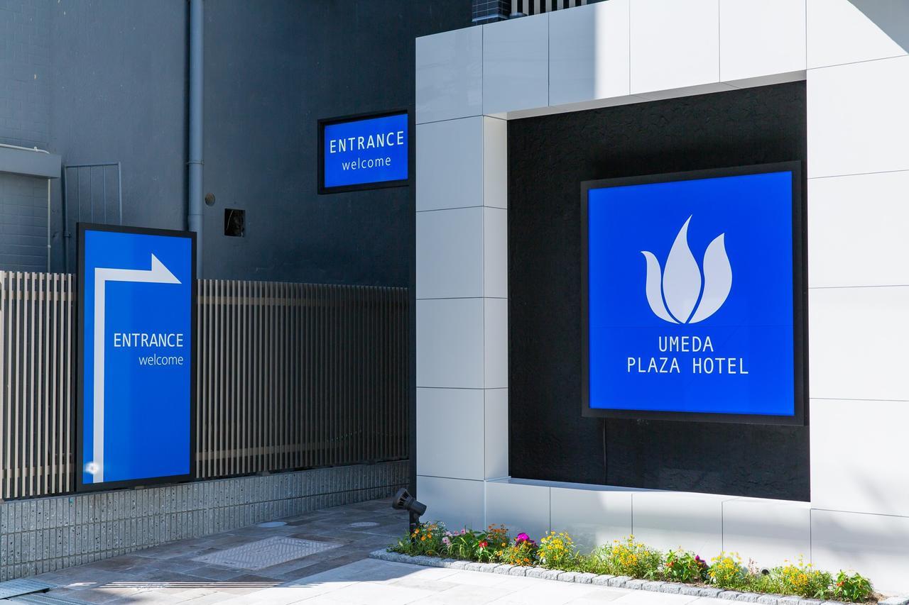 Umeda Plaza Hotel Οσάκα Εξωτερικό φωτογραφία